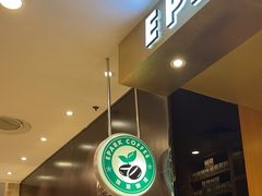-逸派咖啡 EPARKCOFFEE(广安门店)