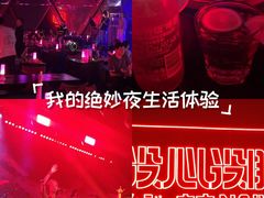 -MOSSO音乐酒吧·live house(南京旗舰店)