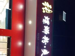 -凤张螺蛳粉·爽口粉(跃进路总店)