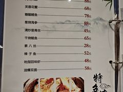 -春江饭店(共青团路总店)