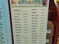 -张一元(总店)