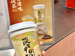 -茶话弄(中贸广场店)