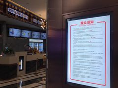 -UME影城(中国巨幕高新店)