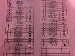 菜单-北京大学深圳研究生院-燕园2食堂