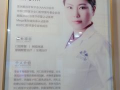 -启辰口腔(南坪店)