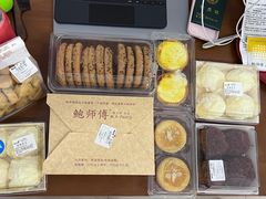 -鲍师傅糕点(国金街店)