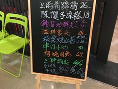 -陈傻子餐厅(世纪都会店)