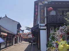-檀园