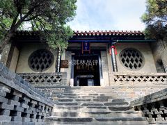 景点-蓬莱阁景区