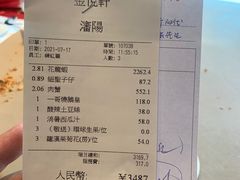 -金悦轩海鲜酒家(拱北店)