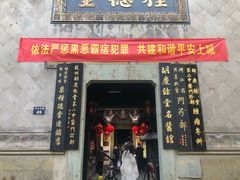 -杭州胡庆余堂第二中医门诊部