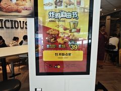 -麦当劳(虹口星荟中心店)