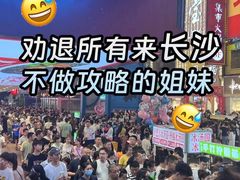 -长沙火车站(地铁站)