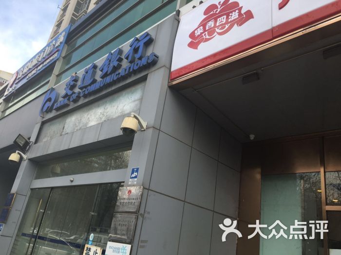 北京果香四溢门店图片