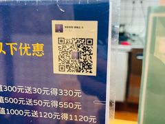 -强新鱼圆(温迪店)