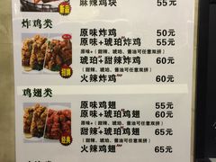 -SUN炸鸡专门店(西塔总店)
