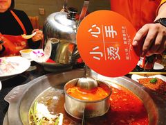 -竹犇番茄火锅(长风街店)