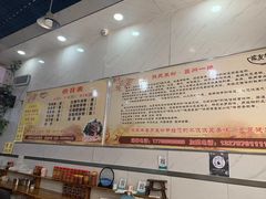 -熊氏牛羊杂粉(龙眼井总店)