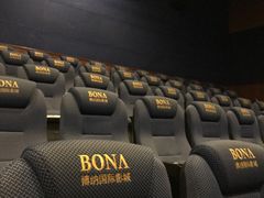 -博纳国际影城(茂业天地IMAX店)