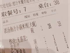 -肥汁米蘭香港米线(长宁来福士店)