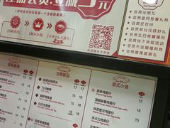 菜单-桂桂茶(恒基名人店)
