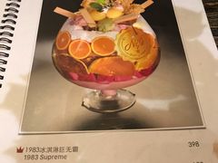 菜单-NLFS1983咖啡花园餐厅(锦桂店)