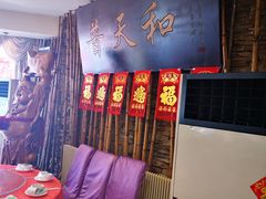 -普天和酒楼·新津菜·烤鸭(天津之眼店)