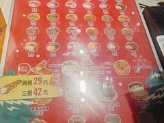 -Kaze lady の泡芙工房(石景山万达店)