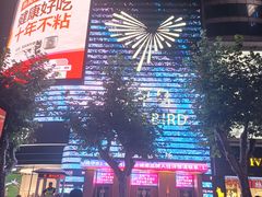 -南京路步行街