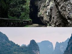 -通灵大峡谷