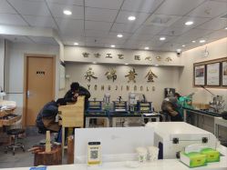 -永锦黄金加工·回收打金店(上海南翔店)