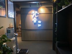 -FineYoga梵音瑜伽·普拉提