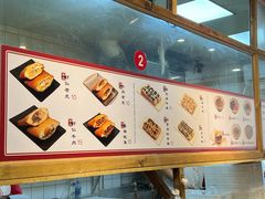 -和众大油条(维明路店)