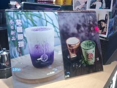 -寿奶茶·鲜奶与茶(合生汇购物中心店)