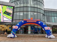 -苏州独墅湖体育馆