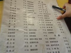 菜单-徐府记羊肉馆