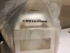 -好利来(鞍山站前店)