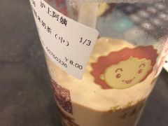 -沪上阿姨鲜果茶(华新大街店)