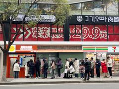 -莫朗核桃饼(虹泉路店)