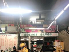 大堂-小民大排档(马场角横路店)