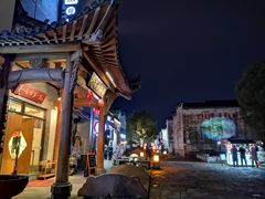 -黎阳老街