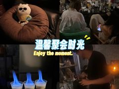-Five沸屋·交友社交酒吧·homebar