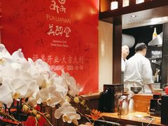 -Fukumimi·美醉堂 居酒屋(金尚店)