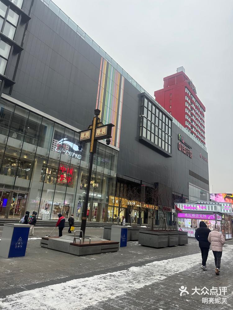 特别喜欢. 沈阳春天 沈河区中街/故宫商场 2 3 4 5 6 7 9 0 1 6 7 8