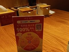 -伊喜饺子(五道口学院路店)