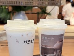 -阿嬷手作(上海万象城店)