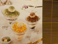 -满记甜品(日月光二店)