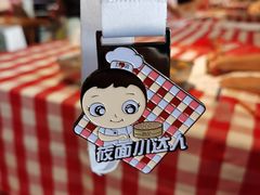 -西贝莜面村(金隅嘉品mall店)