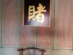 -天龙八部武侠城