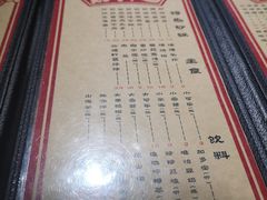 -好介口深夜酒馆(梅江店)